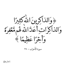 تذكرة لمن يخشى Home Facebook