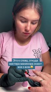 P.S. Клиентка разрешила выставить имен не называла, имя клиентки не из...