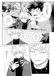 僕のヒーローアカデミア おしゃれまとめの人気アイデア pinterest あみ ヒーローアカデミア 漫画 お茶子