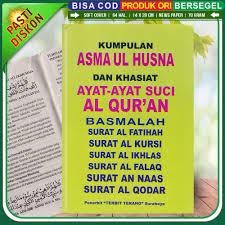 Sejarah pemberian titik dan harakat pada huruf al quran. Kumpulan Asmaul Husna Khasiat Ayat Ayat Suci Alquran Lazada Indonesia