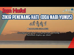Zikir keamanan (zikir dan doa menghadapi melapetaka dan wabak penyakit). Jom Hafal Zikir Penenang Hati Doa Nabi Yunus Litetube
