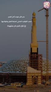 الصلاة القادمة هي صلاة الظهر وسيتم رفع الاذان على الموقع مباشرة وذلك حسب توقيت توقيت دمشق المحلي. Ù…Ø¯ÙŠÙ†Ø© Ø§Ù„Ø¹ÙŠÙ† On Twitter Ø­Ø§Ù† Ø§Ù„Ø¢Ù† Ù…ÙˆØ¹Ø¯ Ø£Ø°Ø§Ù† Ø§Ù„ÙØ¬Ø± Ø­Ø³Ø¨ Ø§Ù„ØªÙˆÙ‚ÙŠØª Ø§Ù„Ù…Ø­Ù„ÙŠ Ù„Ù…Ø¯ÙŠÙ†Ø© Ø§Ù„Ø¹ÙŠÙ† ÙˆØ¶ÙˆØ§Ø­ÙŠÙ‡Ø§ Ø¥ Ù† Ù‚ Ø±Ø¢Ù† Ø§Ù„Ù Ø¬Ø± Ùƒ Ø§Ù† Ù… Ø´ Ù‡ ÙˆØ¯ Ø§
