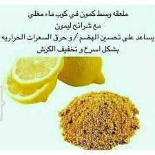 Pin By Israa Said On سعرات حرارية Food Condiments Health Care