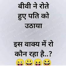Pin On Jokes