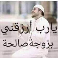 رجل يبحث عن إمرأة في مكناس السلام عليكم انا شاب من المغرب نيتي صادقة للزواج أريد إنسانة صادقة وحنونة وطيبة مستعدة لي بناء أس laundry bag baseball hats my boys