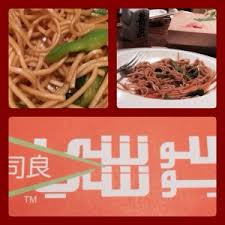 أفضل مطعم سوشي في الرياض المرسال