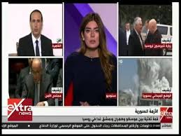 الآن قمة ثلاثية بين موسكو وطهران ودمشق غدا في روسيا places to visit incoming call screenshot visiting