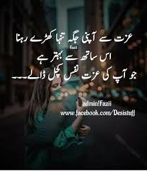 Anamiya Khan Deep Words Goodreads Quotes Jokes Quotes