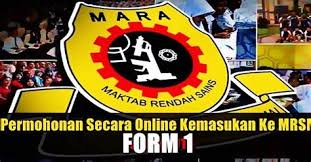 Semakan keputusan mrsm tingkatan 1 2020 online|adakah anda telah membuat permohonan kemasukan ke mrsm tingkatan 1 tahun 2020? Keputusan Permohonan Mrsm 2018 Sekolah Berasrama Penuh Terbaik Malaysia Kronis H Isi Kandungan Senarai Mrsm Terbaik Keputusan Spm 2018 Senarai Ranking Mrsm Terbaik Malaysia Keputusan Spm 2018 Berikut Dikongsikan