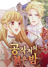 The Red Nights at the Duke's Castle Manga(Novel) at ZINMANGA