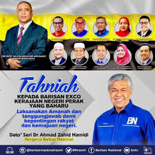 Kalau inilah sahaja tujuannya, iaitu mahu menukar 'jawatan menteri besar perak sahaja tanpa mengubah status kerajaan negeri', sepatutnya boleh dibawa ke majlis presiden sahaja. Tahniah Kepada Barisan Exco Kerajaan Barisan Nasional Facebook