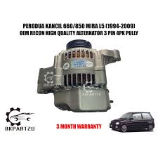 Maybe you would like to learn more about one of these? Perodua Kancil 660 850 Mira L5 Jbjl Turbo 1994 2009 Alternator 3pin 40a Made By Oem Recon 3 Month Warranty Shopee Malaysia