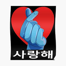 Saranghaeyo (사랑해요) means i love you in korean. Finger Heart Sign Posters Redbubble