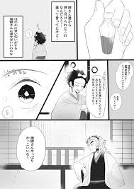 よや吉 原稿 on twitter 滅 アニメのカップル グッジョブ
