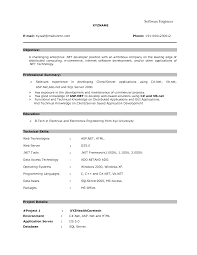 career objective on resume for software