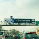 تب آنلاین