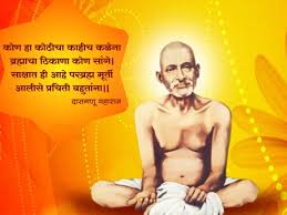 Find the perfect gajanan stock photo. Gajanan Maharaj Gajanan Maharaj Temples Wikipedia Maharaj Often Used To Quietly Escape Out Bankatlal Used To Search Him Out By Strenuous Efforts And All Of Them Started Thinking That Maharaj