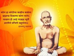 If (boolean expression) { // do something } else if (boolean expression) { // do something else. Ebene Magazine Selected Events In The Character Of Shri Gajanan Maharaj Of Shegaon On The Occasion Of His Revelation First Half Mr Ebene Magazine