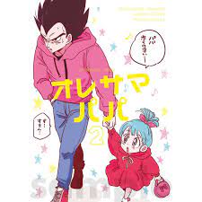 いいね 18 6千件 コメント41件 ミイコ さん miicooochan のinstagramアカウント 冬コミ新刊のお知らせです ウェブ再録本 オレサマパパ２ の予約受付がとらのあな anime dragon ball dragon ball wallpapers dragon ball z