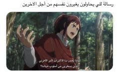 تمامًا مثل سلسلة انمي قاتل الشياطين ، يتم التعامل مع فيلم قاتل الشياطين بواسطة ufotable وتقوم aniplex بتوزيعه. Ø­Ø³Ø§Ø¨ Ø¨Ø¯ÙˆÙ† Ø§Ø³Ù… Ensherah 12 Profile Pinterest