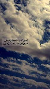 مطر خلفيات غيوم وامطار