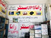 Rana Homage UPS Repairing Center Okara | Okara