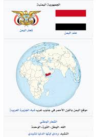 تغيير الخط خط النسخ العربي تاهوما الكوفي العربي. Ø§Ù„ÙŠÙ…Ù† Ø§Ù„Ø³Ø¹ÙŠØ¯ Home Facebook