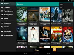 Hd videobox is an online cinema with a huge database of movies, tv series and other similar content. Hd Videobox V2 31 4 Beta Pro Releaseapk