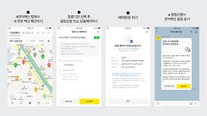 May 27, 2021 · 화이자백신 노쇼 예약 20대 부작용 후기 접종대상 2차접종 간격 효과. ë‰´ìŠ¤ ì¹´ì¹´ì˜¤