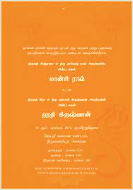 She is red in color, seated on a lotus flower. Pin On Regional Invites