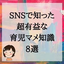 あず ママに役立つ情報発信中 on instagram snsで知った育児豆知識めっちゃ助かってます リアルなママからのアドバイスって参考になるよね 子供の足のあったかさとか今もめっちゃ使う ファミリアのバスタオルのキャンペーンは z movie posters