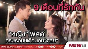 #หญิง ตุลย์ #หญิง รฐา #ตุลย์ ตุลยเทพขอบคุณสำหรับการรับชมกดติดตามช่อง. à¸• à¸¥à¸¢à¹€à¸—à¸ž Hashtag On Twitter