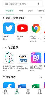 The google play store is one of the largest and most popular sources for online media today. Google Play Store 2021ä¸‹è½½ Google Play Store 2021 Apkæœ€æ–°ç‰ˆä¸‹è½½ æ¸¸æˆ369