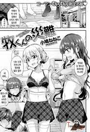 List Tag ffm Hentai Manga Doujinshi Page 47