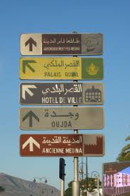 قد يتسائل البعض منك لماذا يجب ان اتعلم التحدث بالفرنسية هل هي مهمة في عصرنا اليوم ومن الذي يجب عليه ان يتعلم الفرنسية قبل حتى ان يتعلم اللغة الانجليزية في هذا المقال تحدثت عن خمسة اسباب تدفعك لتعلم. Ø§Ù„Ù„ØºØ© Ø§Ù„ÙØ±Ù†Ø³ÙŠØ© ÙÙŠ Ø§Ù„Ù…ØºØ±Ø¨ ÙˆÙŠÙƒÙŠØ¨ÙŠØ¯ÙŠØ§