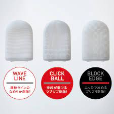 Amazon.co.jp: TENGA テンガ POCKET TENGA バラエティ セット【ウェイブライン/クリックボール/ブロックエッジの3種類】  : ドラッグストア