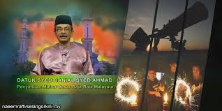 Pengumuman tarikh permulaan puasa itu disiarkan menerusi rtm (tv1) serta di stesen penyiaran tempatan yang lain. Yang Kita Jarang Tahu Sebalik Tabir Pengumuman Aidilfitri Selangorkini