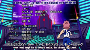 Just some random bloopers and parodies of inazuma eleven go from it's first episode to the last one. Inazuma Eleven Go Galaxy Ending 3 Youtube