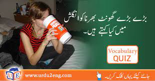 Pronunciation of fasts in roman urdu is rozay and translation of fasts in urdu writing script is روزے. Beat Urdu Meanings