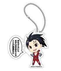 The Seven Deadly Sins Revival Of The Commandments Yu Okawa Sd Series Tsubuyaki Key Ring Tsubuyakey 11 Zeldris A Anime Toy Hobbysearch Anime Goods Store 7,695 likes · 31 talking about this. the seven deadly sins revival of the