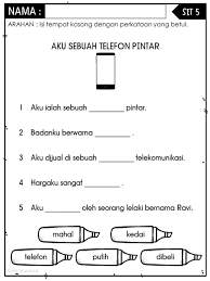 Bagi yang tidak tahu, harga telefon pintar jenis vertu model aster (raspberry ostrich) itu berharga as$7,900 (rm33511.80) hampir menyamai harga. Nota030 Saya Nak Belajar Bahasa Melayu Dan Sejarah Facebook