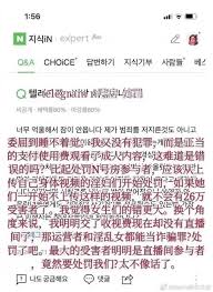 韩国禁书作者再替女性发声：社会烂透了，我们的反抗没有声音- 知乎