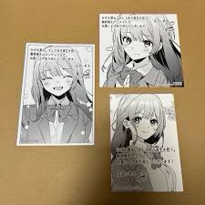 ひげひろ ひげを剃る。そして女子高生を拾う。(13) メロンブックス アニメイト ゲーマーズ 特典3点セット