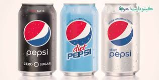 البيبسي الدايت في الكيتو احذره فسلبياته تقوق فوائده In 2020 Diet Pepsi Pepsi Diet Soda