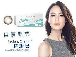 或许很多女生会认为自己容易感觉很没有精神 因此想要配戴自然不做作的隐形眼镜让自己看起来眼神明亮 安视优acuvue睛漾水凝每日抛的放大比例是依照亚洲人 所设计的 所以我觉得他是一款非常能保留眼神的隐形眼镜 acuvue define acuvue contact lens brands