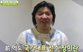 퀘샤 장미란 미성년자때 기록 깬애는 있는걸로암. ìž¥ë¯¸ëž€ ê·¼í™© ì§¤ë°© ìœ ë¨¸ê²Œì‹œíŒ ì¼ë² ì €ìž¥ì†Œ