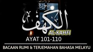 Surah al kahfi 1 10 101 110 saad al ghamdi terjemahan bm rumi. Al Kahfi Ayat 101 110 Untuk Selamat Dari Fitnah Dajjal Youtube