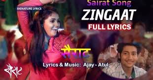 Zingaat Song Lyrics à¤ à¤ à¤ à¤ à¤ à¤ à¤ à¤¸ à¤ Sairat Skachat mp3 zingat marathi song origional. zingaat song lyrics à¤ à¤ à¤ à¤