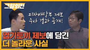 제주 중학생 살인 사건 나무위키. ì‹ ì •ë™ ì—°ì‡„í­í–‰ì‚´ì¸ì‚¬ê±´ ë‚˜ë¬´ìœ„í‚¤