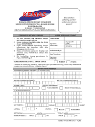 Borang permohonan dan kemaskini br1m 2019 akan mula dibuka pada tarikh yang ditetapkan. Borang Kemas Spakk Pin 122 Pdf